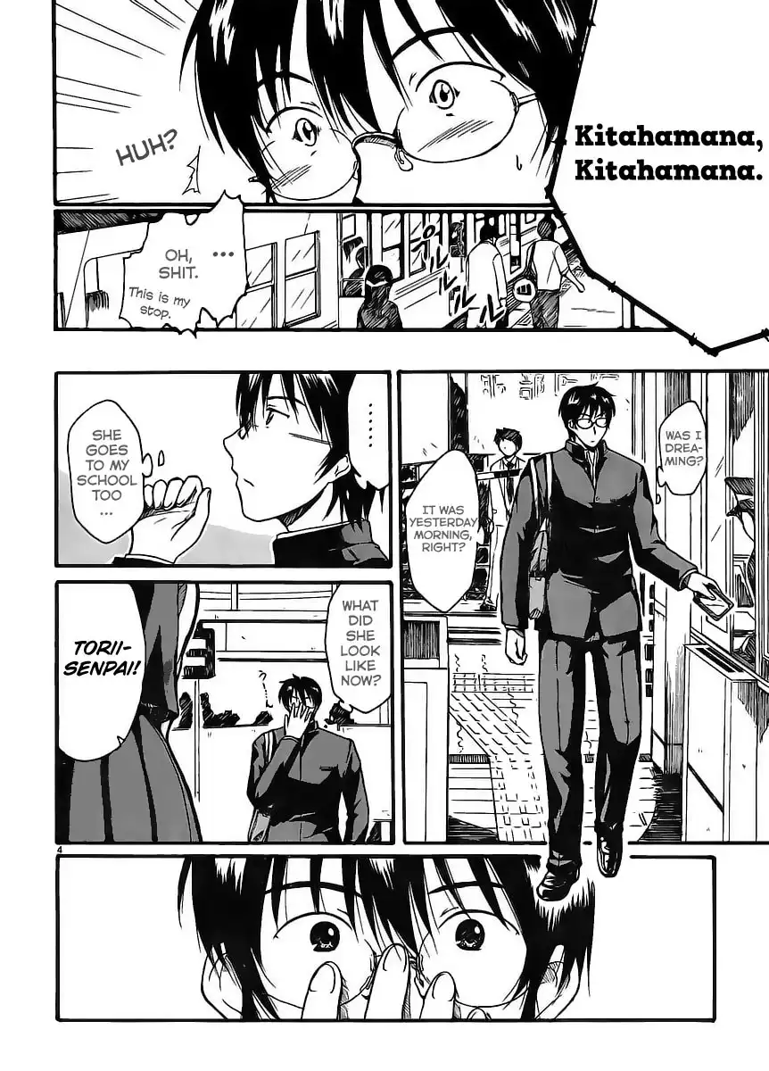 Koharu no Hibi Chapter 1 4